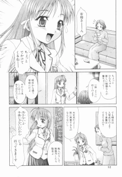 Page 51 of Koukotsu Otome - Girls in Ecstasy