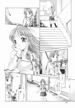 Page 53 of Koukotsu Otome - Girls in Ecstasy
