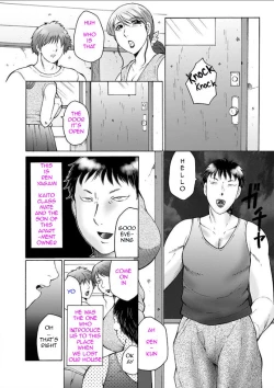 Page 12 of Haha Kangoku