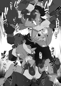 Page 3 of Haiboku homura-chan