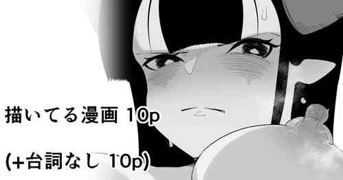 Download "Chikubi Hen 1" Madougu-ya no Kyokubu Seme Choukyou Nisshi