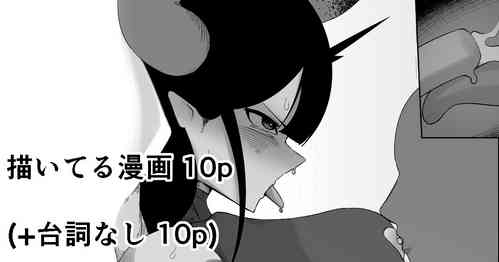 Download "Chikubi Hen 2" Madougu-ya no Kyokubu Seme Choukyou Nisshi