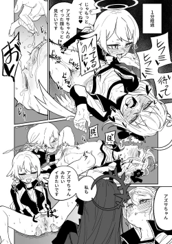 Page 29 of Rakuen no Mokugekisha | 樂園的觀測者