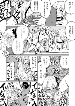 Page 38 of Rakuen no Mokugekisha | 樂園的觀測者