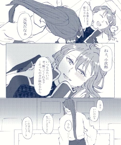 Page 16 of CBC arigatōi[ fate grand order )