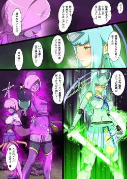 Page 49 of Uchi no Ko ga Ecchi na Teki to Tatakatte Haiboku suru Hanashi ～Arashiko hen 3～