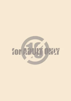 Page 19 of Himegoto |秘密之事