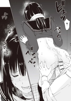 Page 35 of Oji-san de Umeru Ana| 被歐吉桑塞滿的那裡