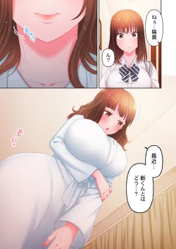 Page 121 of Numarase Onee5