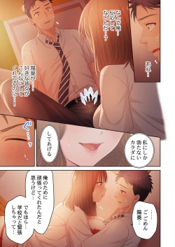 Page 133 of Numarase Onee5