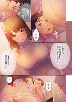 Page 21 of Numarase Onee5