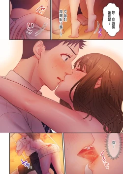 Page 16 of Numarase Onee5