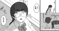 Page 1 of Ecchi na Haishin shiteita Jimiko-chan ga GyaruOtoko ni Odosarete Ecchi na Koto sareru Hanashi