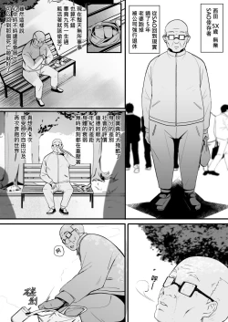 Page 4 of 亞絲娜-西田2