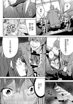 Page 11 of Hitozuma Kyoushi Kari老師,妳在老公面前變得這麼濕了喔？1-8 Complete