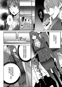 Page 125 of Hitozuma Kyoushi Kari老師,妳在老公面前變得這麼濕了喔？1-8 Complete