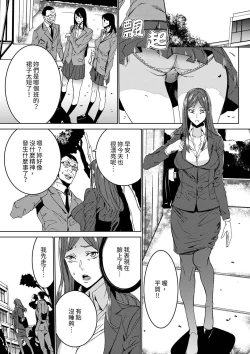 Page 20 of Hitozuma Kyoushi Kari老師,妳在老公面前變得這麼濕了喔？1-8 Complete