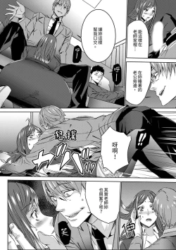 Page 45 of Hitozuma Kyoushi Kari老師,妳在老公面前變得這麼濕了喔？1-8 Complete