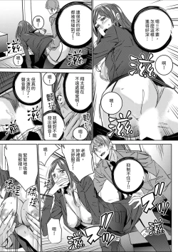 Page 57 of Hitozuma Kyoushi Kari老師,妳在老公面前變得這麼濕了喔？1-8 Complete