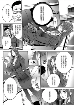 Page 59 of Hitozuma Kyoushi Kari老師,妳在老公面前變得這麼濕了喔？1-8 Complete