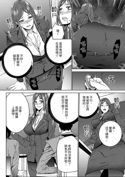 Page 63 of Hitozuma Kyoushi Kari老師,妳在老公面前變得這麼濕了喔？1-8 Complete