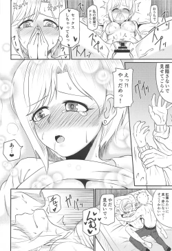 Page 13 of Autumn Leaves Sweet Home