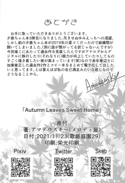 Page 17 of Autumn Leaves Sweet Home