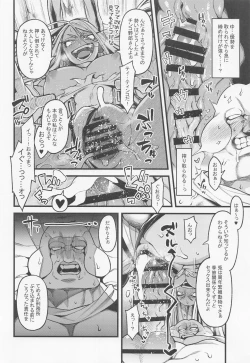 Page 13 of Ganbare!!  Rabbit Hero!!!
