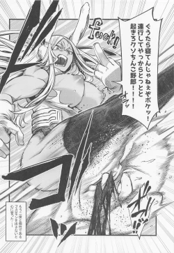 Page 23 of Ganbare!!  Rabbit Hero!!!