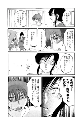 Page 101 of COMIC Men's Young 2007-05