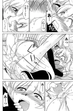 Page 120 of COMIC Men's Young 2007-05