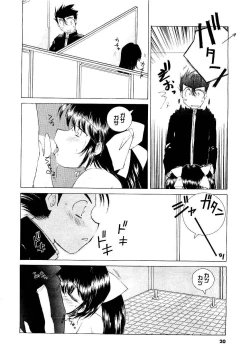 Page 18 of COMIC Men's Young 2007-05