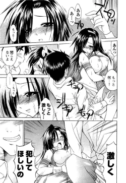 Page 205 of COMIC Men's Young 2007-05