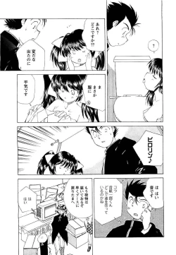 Page 21 of COMIC Men's Young 2007-05