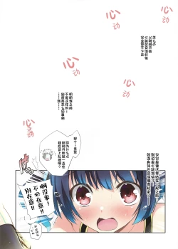 Page 10 of RE:COLORS! #03