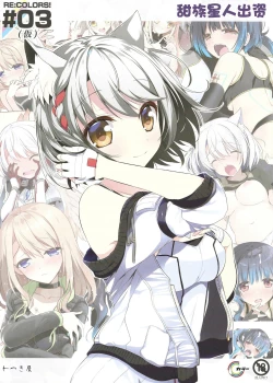 Page 1 of RE:COLORS! #03