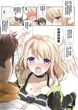 Page 7 of RE:COLORS! #03