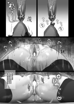 Page 18 of Bitchigyaru no sei seikatsu