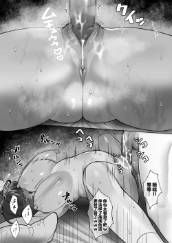 Page 30 of Bitchigyaru no sei seikatsu