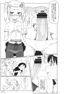 Page 19 of Special:Lolita-W