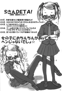 Page 7 of Special:Lolita-W