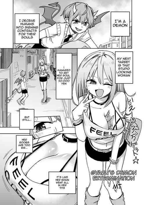 Download Gal no Akuma Taiji | Gyaru's demon extermination