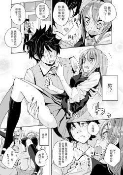 Page 34 of Knock on!