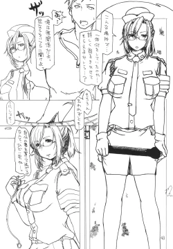 Page 115 of Fallen Wife