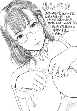 Page 147 of Fallen Wife