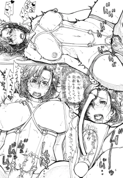 Page 160 of Fallen Wife