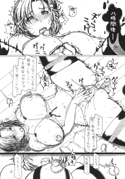 Page 90 of Fallen Wife