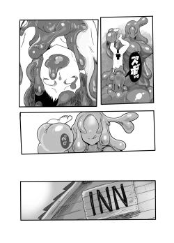 Page 19 of Subjugation Quest Debacle