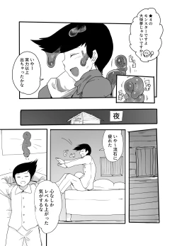 Page 4 of Subjugation Quest Debacle