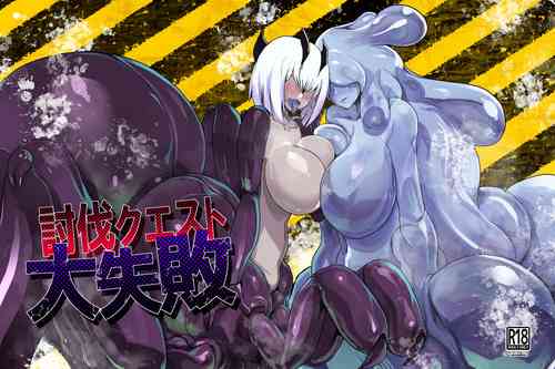 Download Subjugation Quest Debacle